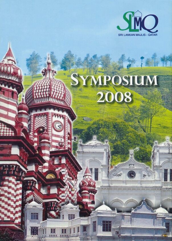 2008