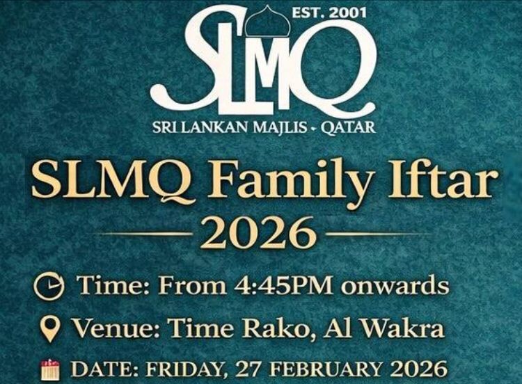 Iftar 2026